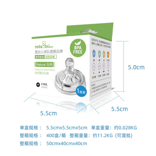 Suitable for Fei & Lipu pacifiers, new & Anyi baby bottles, wide-caliber natural and smooth silicone pacifiers for newborns