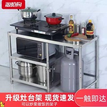 家用厨房不锈钢落地收纳置物架煤气罐煤气灶架子灶台柜液化气架子