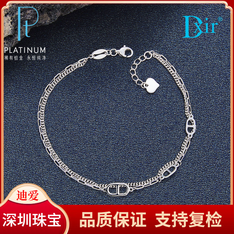 Platinum Pt950 Platinum Pig Nose Chain Double Layer Adjustable Bracelet Shuibei Real Gold Platinum Ready in Stock Platinum Pt950 Platinum Pig Nose Chain Double Layer Adjustable Bracelet Shuibei Real Gold Platinum Ready in Stock