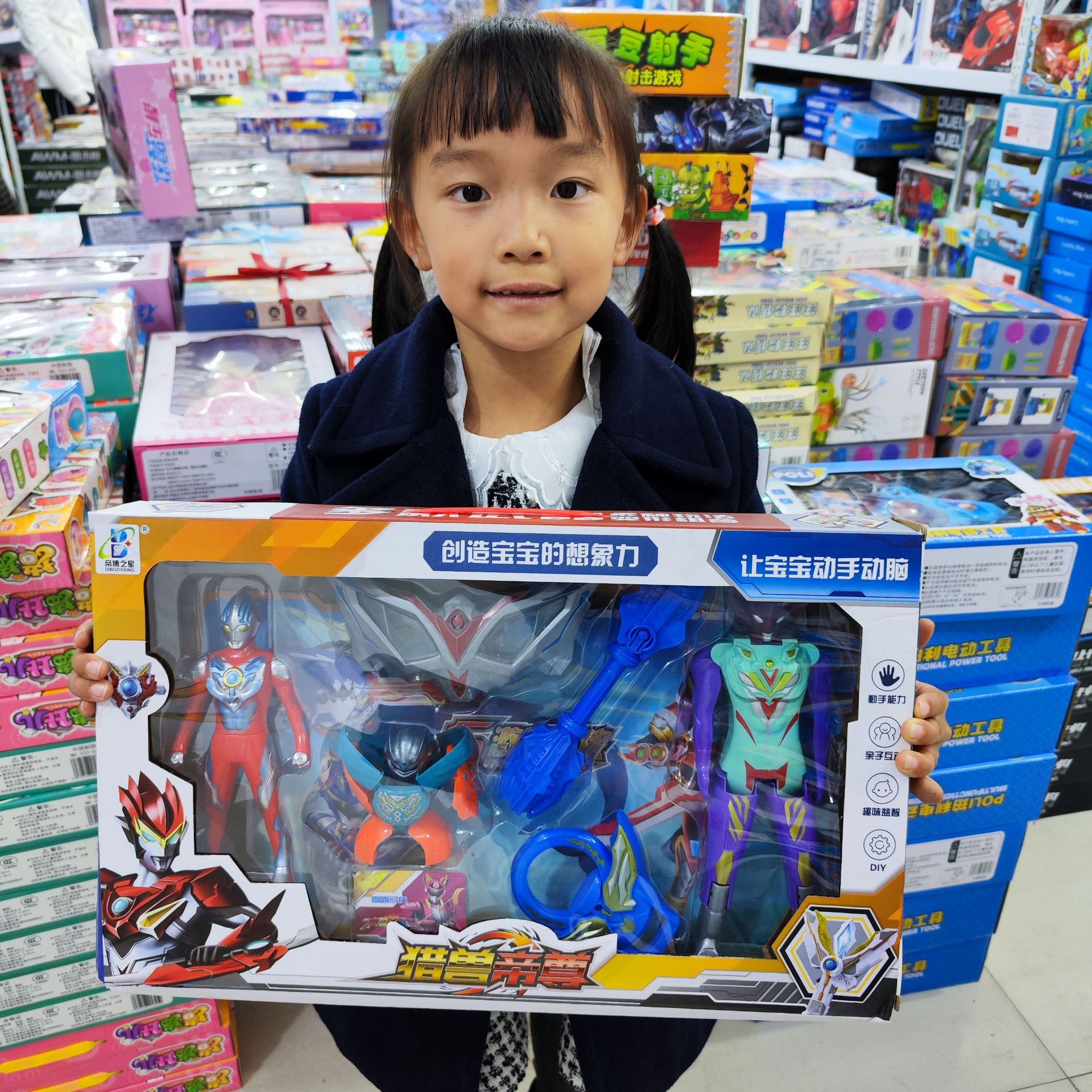 사냥 야수 황제 Zun (우표 없음)