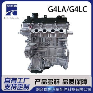 Tucson, Elantra, Sonata üçün G4La/G4Lc 1.2L 1.4L Mühərrik Bloku