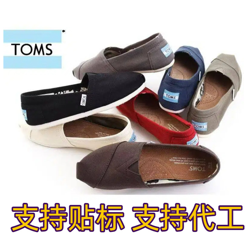 厂家直发跨境专供外贸鞋托马斯布鞋帆布鞋户外鞋老北京布鞋休闲鞋