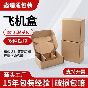 �羳�w�C�Ќ�13cm��ƽ��̿��f����Д��a������b�����l��