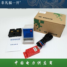 凝露温湿度控制器数显工业NK/WSK配电箱温湿度可调控制器仪表降温