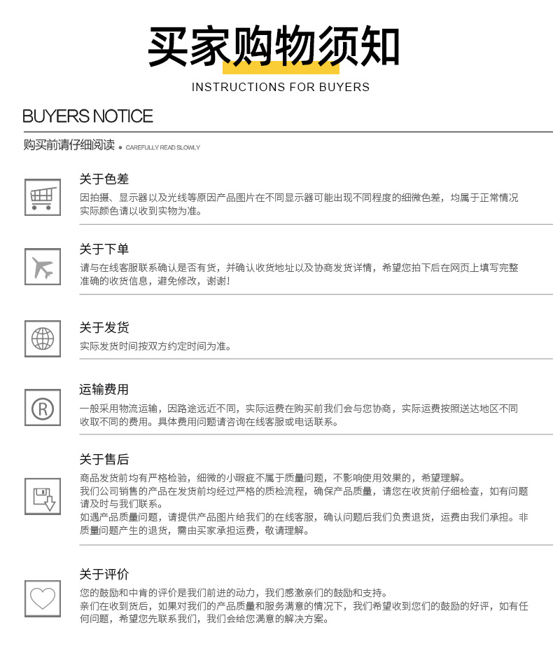详情页8_17.jpg