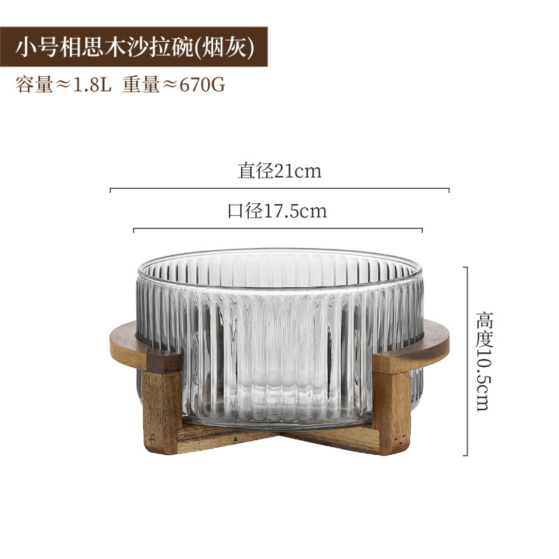 简约竖条纹玻璃果盘沙拉碗自助凉菜盆带盖收纳家用零食糖果干果盆|undefined