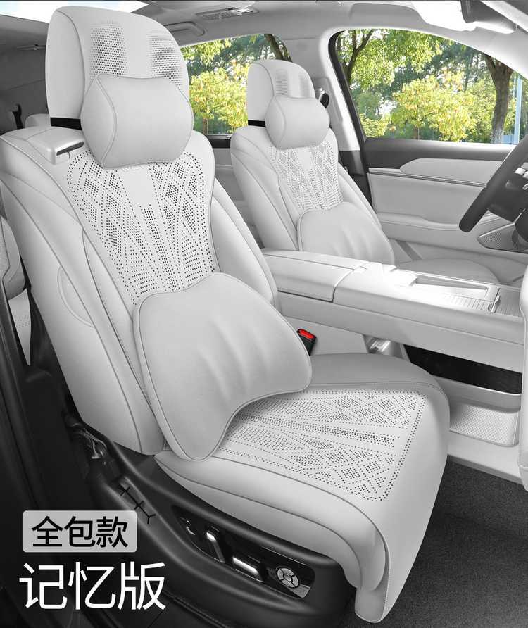 WEY Blue Mountain special car seat cushion, universal for all seasons, saddle cushion, WEY suede leather 25 model smart driving version seat cover