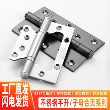 不锈钢平开合页4寸5寸木门黑色枪灰合页加厚静音轴承房门子母合页