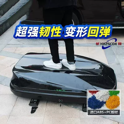 Roof box Suitcase, Luggage Rack, Car Luggage