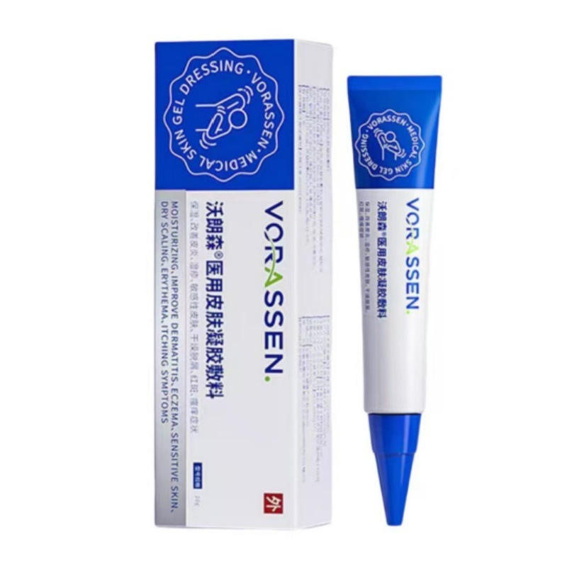 【官方正品】沃朗森牙膏牙龈萎缩牙周炎口臭口苦牙渍牙结石现货|undefined