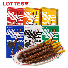 派派乐巧克力棒韩国进口乐天pepero长条涂层蛋糕装饰脆米饼干零食