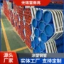 定制涂塑消防地埋钢管