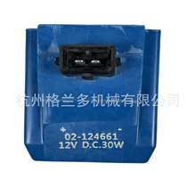 12V Solenoid Coil 02/124661 02124661 For JCB 1400B 1550B