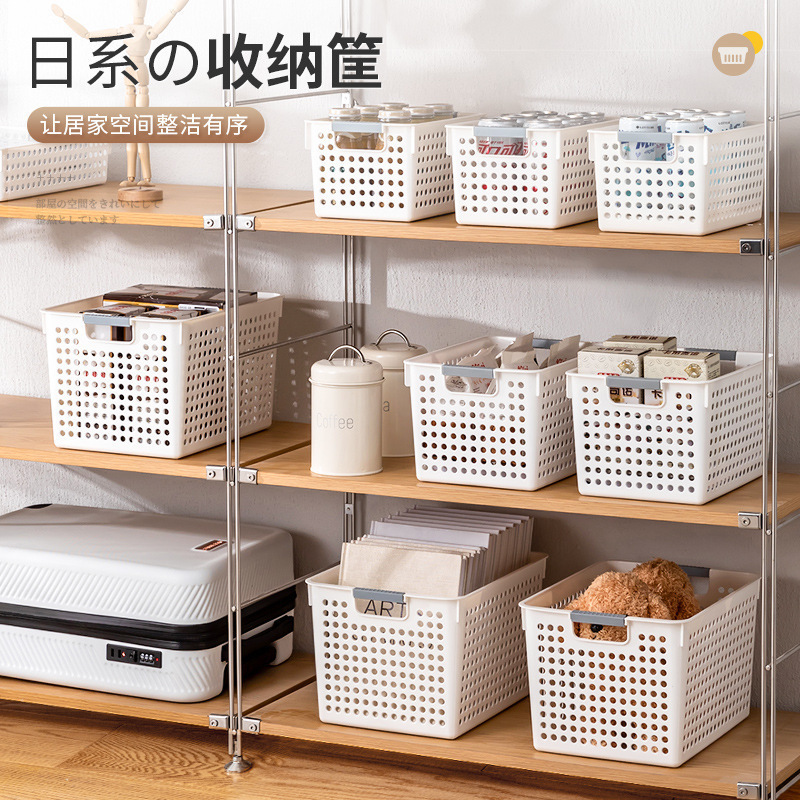 家庭用雑貨収納ボックス プラスチック製卓上収納バスケット 多機能キッチン野菜果物収納バスケット|undefined