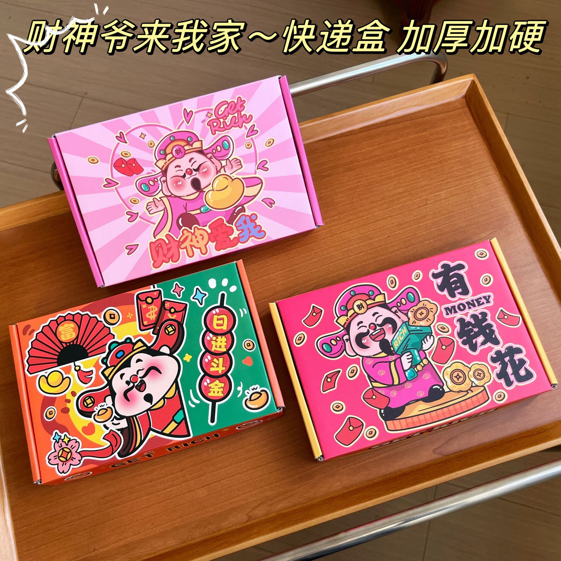 高颜ins飞机盒大合集卡通出卡飞机盒可爱打包盒礼品盒手账包装盒