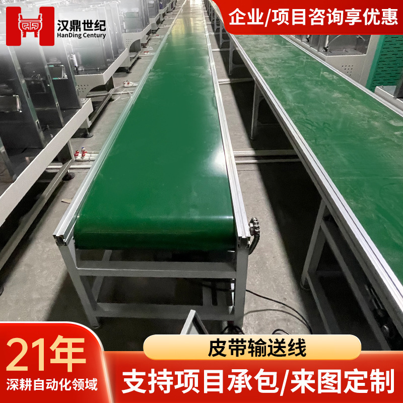 Directly Supplied from the Manufacturer, Automated Assembly Line Workshop, Electronic Product Assembly Line, Assembly Line, Belt Conveyor Line, Workbench Directly Supplied from the Manufacturer, Automated Assembly Line Workshop, Electronic Product Assembly Line, Assembly Line, Belt Conveyor Line, Workbench