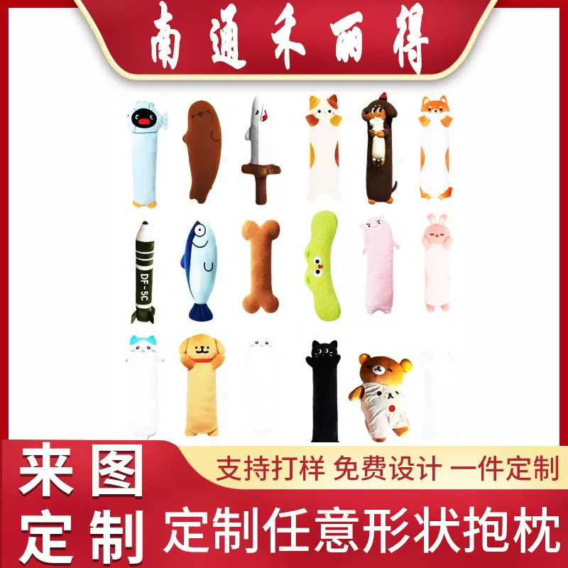 抱枕定制logo亚马逊靠枕沙发靠垫抱枕腰枕套多功能两用抱枕被定做