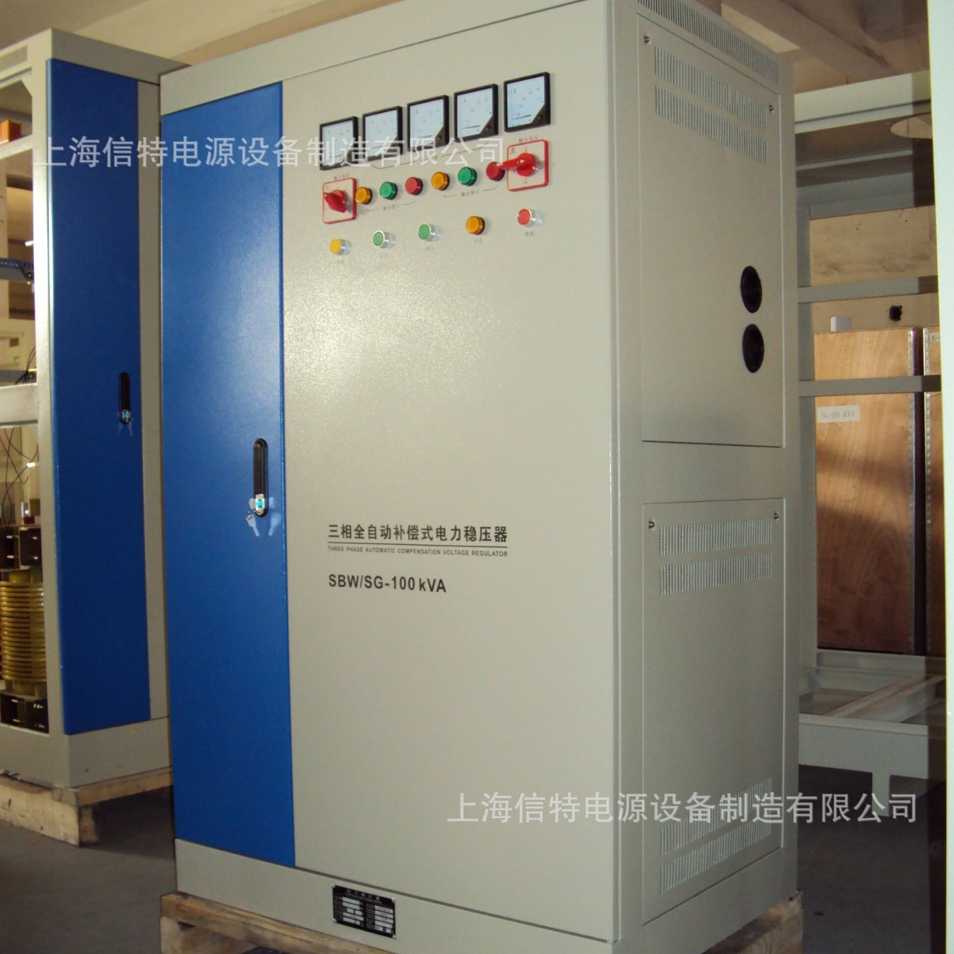 厂家货源三相380V稳压器SBW-500KVA300KW200KW大功率稳压电源