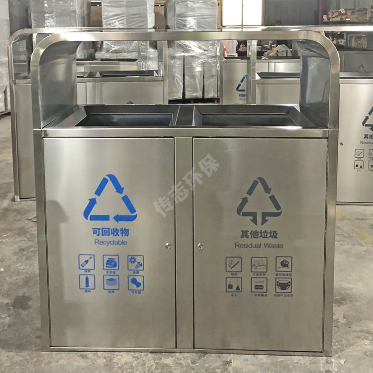 户外加厚不锈钢两分类垃圾桶大容量环保分类标识防水防晒双桶厂