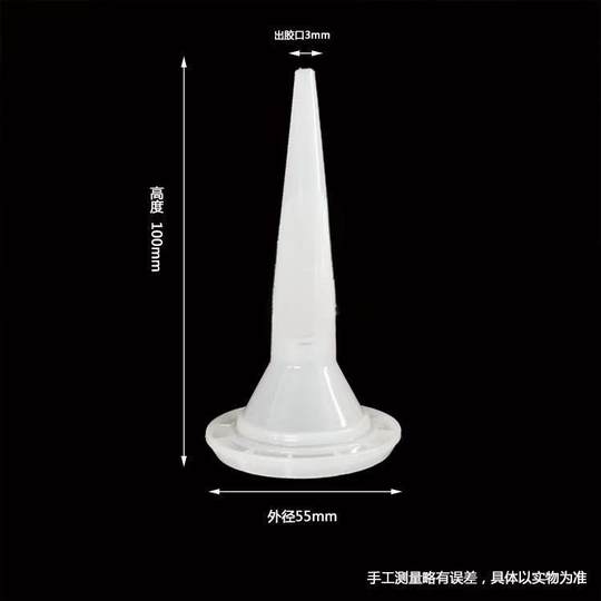 Neutral Structural Glue Nozzle, Soft Glue Nozzle, Structural Glue Gun, Special Structural Glue Nozzle, Glass Glue Nozzle, Glue Artifact