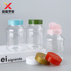 600ml調味料缶蝶蓋消臭顆粒瓶petプラスチック缶胡椒瓶カプサイシン缶調味瓶