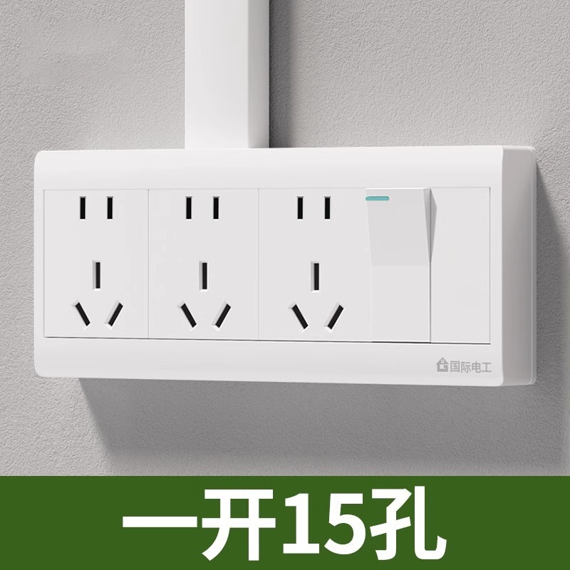 흰색-1 개구부 15개 구멍(오른쪽에 스위치)