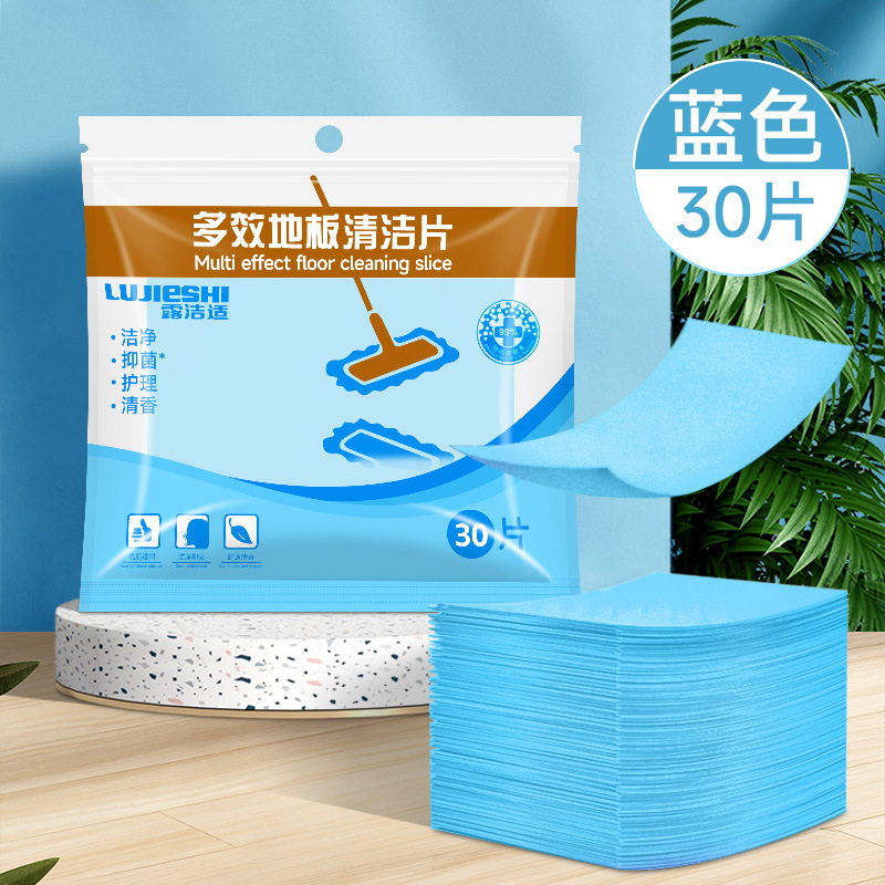 地板清洁片多效瓷砖强力去污家用擦地神器木地板地砖清洗剂地板片|undefined