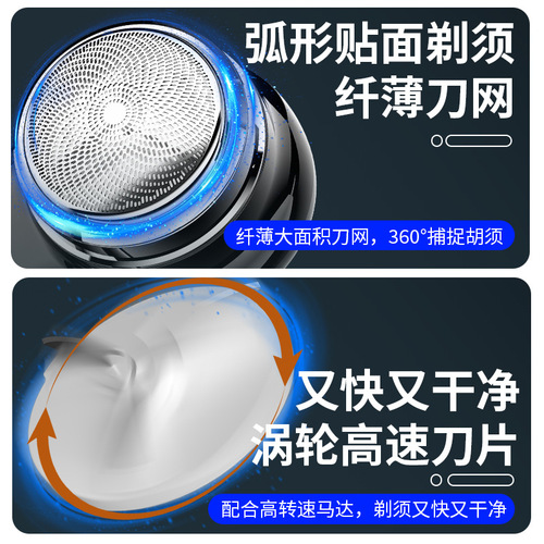 New FH060-2 men's electric shaver car mini electric shaver small steel cannon beard knife on behalf of