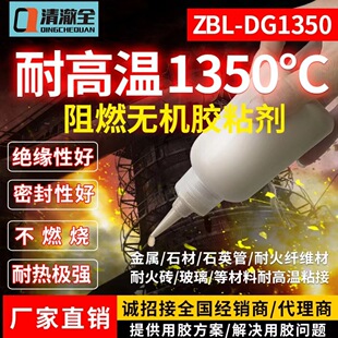 �峺ȫ�����z�ܷ�o�C�͸ߜ��zˮ �����}�����մ���ȼ�o�C�zճ��
