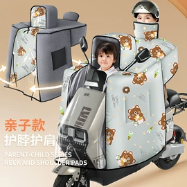 挡风衣/被;连体雨衣/披;分体雨衣/披