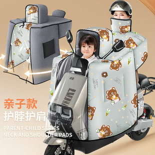 Parent-child windscreen winter thickened with leg windscreen electric car winter fleece-lined thickened windscreen winter