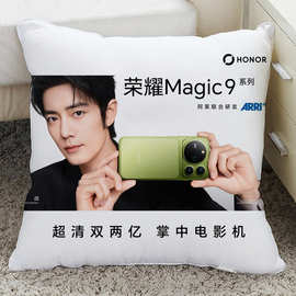 肖战抱枕周边荣耀Magic9明星同款制作海报靠枕玩偶礼物（含枕芯）