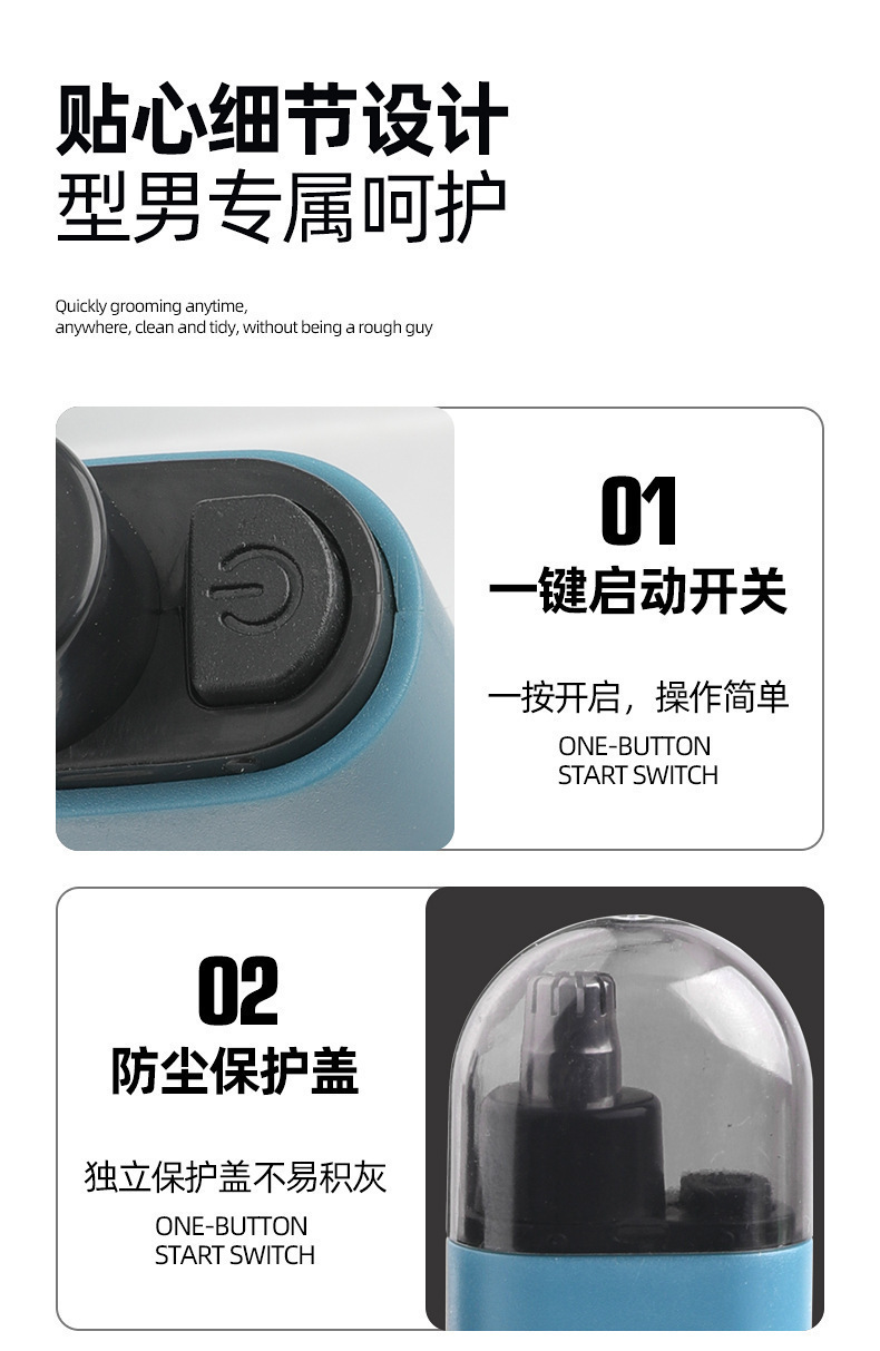 复制_跨境新款电动鼻毛器二合一充电式鼻毛修剪器.jpg