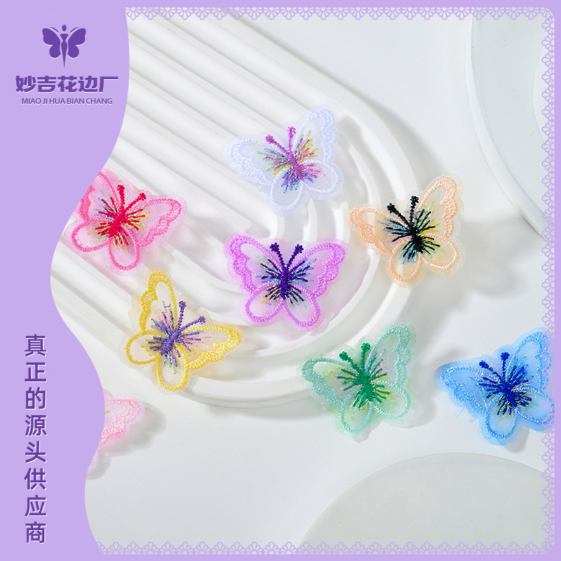 立体彩色单层蝴蝶刺绣欧根纱布贴女装连衣裙服装辅料蝴蝶绣花服饰
