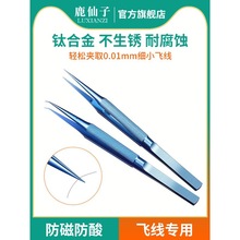 ¹�����֙C�w�����⁺Ͻ�߾�����ӹ�������S�ތ����·�庸��