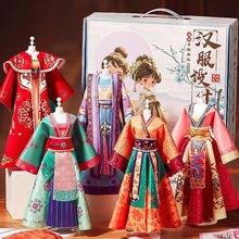 女孩生日礼物服装设计diy儿童9汉服国风玩具7换装娃娃8十岁10