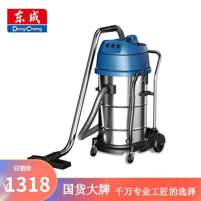 东成 工业级大型干湿两用大功率吸尘器车用商用电动吸尘器 FF-3W-