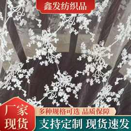 网纱柔软小碎花绣花布蕾丝面料女装服装旗袍童装包包手工diy布料