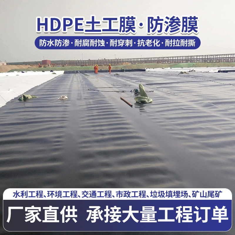 Hdpe geomembrane fish pond garbage dump biogas reservoir breeding…