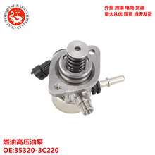 ��ó �ͺ���ȫ�������������ȼ�͸�ѹ�ͱ� 35320-3C220 CHM10053