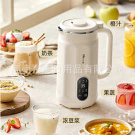 小熊豆浆机家用0.6L型破壁机多功能全自动免过滤豆浆机DJJ-D05D6