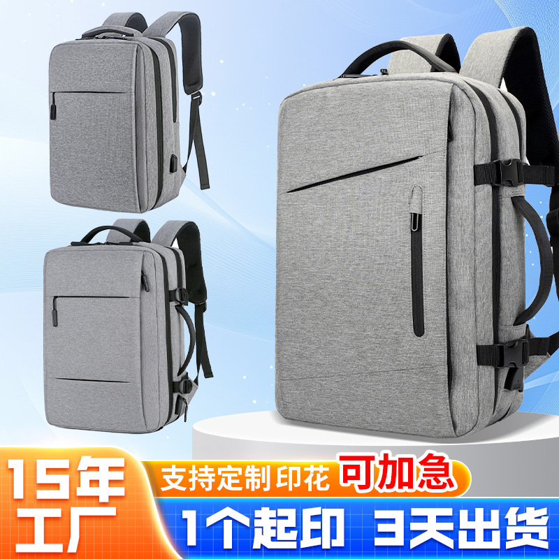 Expandable backpack with custom logo printing, dry and wet separation, multifunctional travel bag, business laptop backpack for boarding