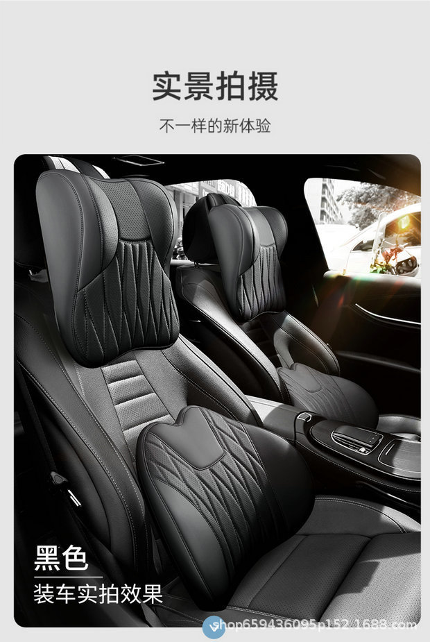 High-End Car Headrest, Neck Pillow, Seat Cushion, Leather Driving Set, Car Lumbar Support Cushion