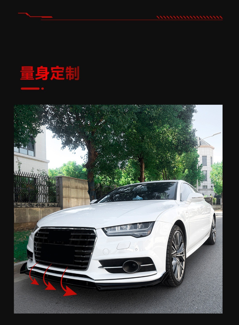 Suitable for 2015-2018 Audi A7 S7 C7 Late Sline Front Lip Front Shovel Diffuser Spoiler Modification Parts