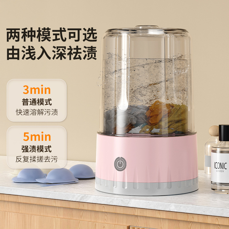 ミニランドリーカップ下着洗濯機ワイヤレス専用靴下洗濯アーティファクト夏充電式ミニ洗濯機|undefined