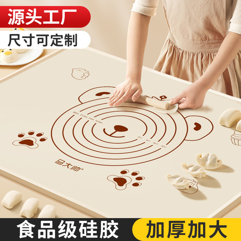 直販馬大帥シリコン製生地こねマット、ノンスティック、食品グレード、防水、厚手、家庭用生地こね・ベーキングマット|undefined