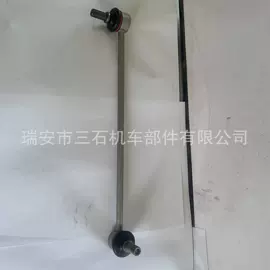 悬挂系统;摩托车通用件