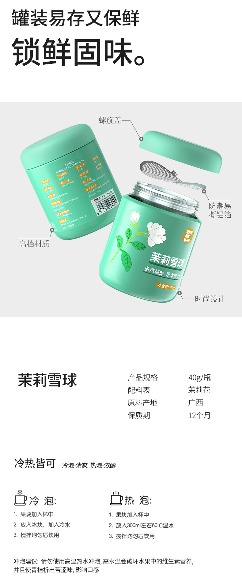 Jasmine Snow Ball Tea Mo Li Xue Qiu Dried Flower Buds 40g Canister Freshly Dried Stemless Blooms preparation