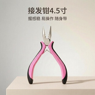 �Ӱl�Q��4.5����F�������Q���ֹ��Q���Ʒ��