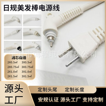 ������Ҏ2о����һ���l��ֱ�l���Դ���՘��Dβ����8�����L��늾�